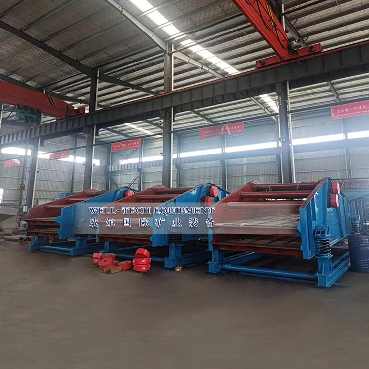 Vibrating screen 2 Vibrating screen 2